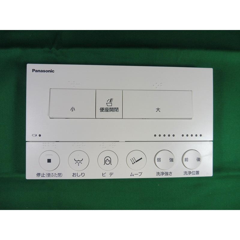 パナソニック Panasonic トイレ アラウーノ リモコン 1302・1303用 ホワイト CH1302WS1700Z