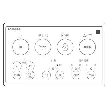 東芝 TOSHIBA 温水洗いもの便座 クリーンウォッシュ 遠隔操作 部分品吊りひも 50471632