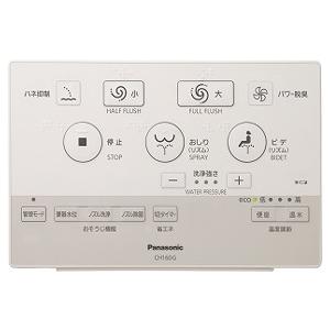 パナソニック Panasonic トイレ アラウーノ フラットリモコン本体 非住宅 CH160G181 CH1602G専用商品