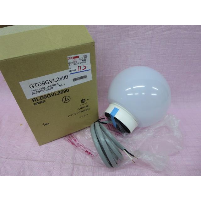 パナソニック Panasonic 戸建用システムバスルーム オフローラ プラネット照明 LED電球色 GTD9GVL2690