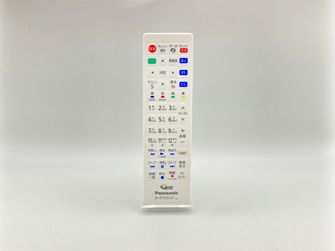 楽天市場】【純正品・新品】パナソニックポータブル液晶テレビ用の純正