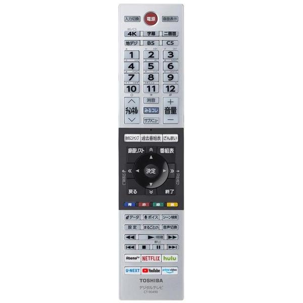 東芝 TOSHIBA 【75045015】 4K液晶レグザ REGZA テレビ リモコン CT-90490