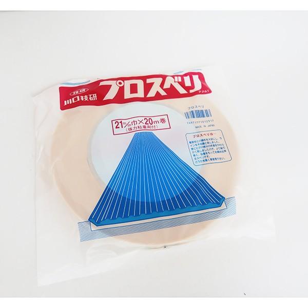 川口技研 KAWAGUCHI GIKEN 敷居スベリ 業務用 ハクリ紙付き 21m巻 幅21mm×20m 21×20 10巻入り プロスベリ