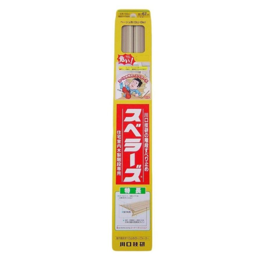 川口技研 KAWAGUCHI GIKEN 生活安心製品 スベラーズ室内用 1パック 14本入 ベージュ L\u003d670mm SU-Be