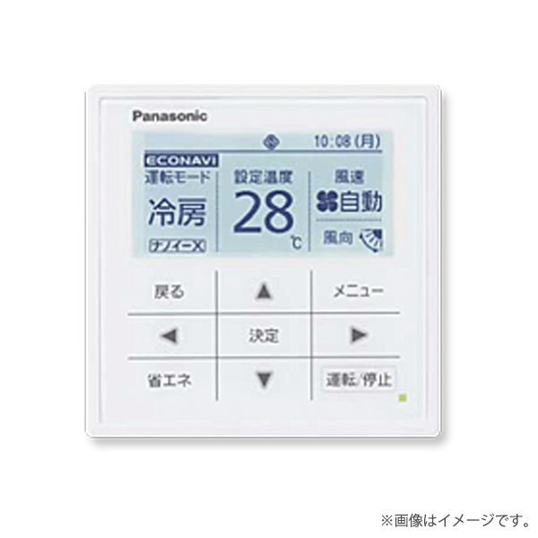 パナソニック　ワイヤードリモコン　CZ-10RT3 6個セット Panasonic CZ-10RT3 パナソニック CZ-10RT4C エアコン
