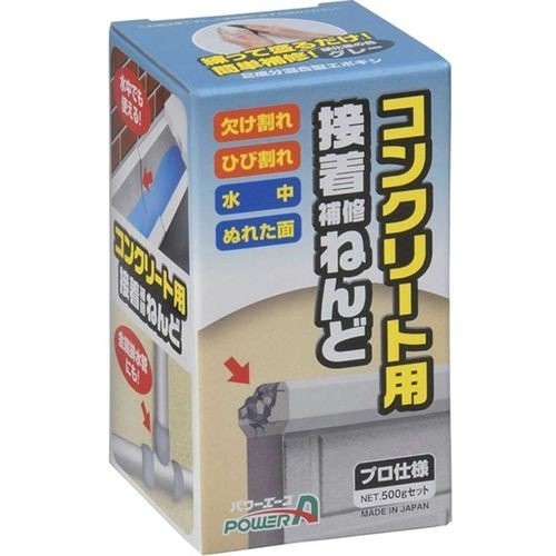 アルテコ 【E02】 コンクリート用接着補修ねんど 500g 1ケース20個入り｜住宅設備のプロショップDOOON！！