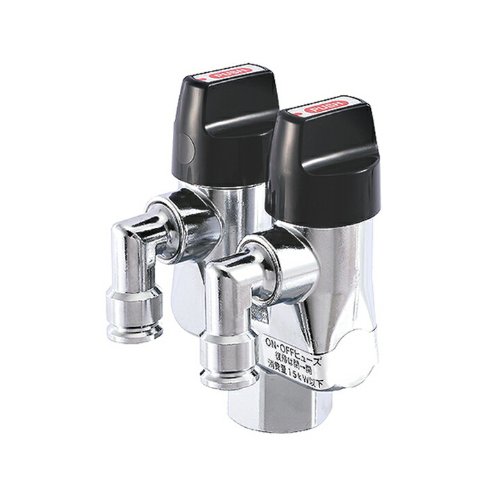 専用品 ガスコンセント｜露出タイプ）：光陽産業株式会社