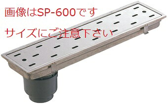 【SP-200】トラッピー　浅型トラップ - 点検口 棚柱 床下収納庫なら信頼のSPGブランド 株式会社サヌキ
