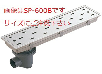 【SP-750B】 トラッピー 偏心落とし穴  読み合わせる口 棚柱 床下納める庫なら拠りどころのSPGブランド名 株式会社サヌキ