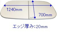 タカラスタンダード takara-standard【40675243】 風呂フタ（2枚組） ﾌﾛﾌﾀMPLH-13WN 浴室 エメロード