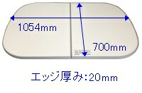 タカラスタンダード takara-standard【40675245】 風呂フタ（2枚組） ﾌﾛﾌﾀ MLH-990WN 浴室 エメロード｜住宅設備のプロショップDOOON！！