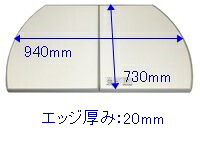 タカラスタンダード takara-standard【41003578】 風呂フタ(2枚組) フロフタMVAH-10W 浴室 レラージュ|住宅設備のプロショップDOOON!!
