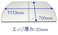 タカラスタンダード takara-standard【41011386】 風呂フタ（2枚組） フロフタMZAH-S12T 風呂場 ミーナ 日用品雑貨・文房具・手芸-バス用品-風呂ふた