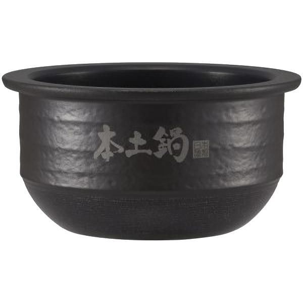 タイガー魔法瓶 TIGER 土鍋圧力IHジャー炊飯器 炊きたて 土鍋ご泡火炊き 内なべ 土鍋 3.5合炊き 部品コード JPJ1066｜住宅設備のプロショップDOOON！！