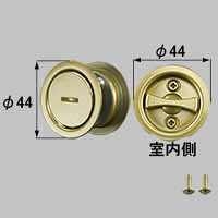 LIXIL リクシル トステム 引戸用簡易錠(サムターン)【商品コード:MZHZHAK05 内容物:本体×1、取付ネジセット×1 サテンゴールド 】|住宅設備のプロショップDOOON!!