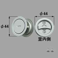 LIXIL リクシル トステム 引戸用簡易錠（サムターン）【商品コード：MZHZHAK51 内容物：本体&times;１、取付ネジセット&times;１ ファインシルバー 】｜住宅設備のプロショップDOOON！！
