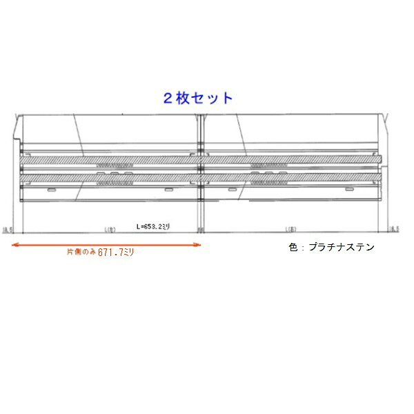 TOTO パーツ【AFKH00734YG】 下枠レールＰステンＷ１４００旭 部材｜住宅設備のプロショップDOOON！！