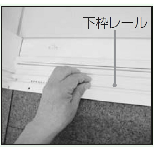 TOTO 部分品【AFKH954YAR】 下枠レールセツトＲ 象牙色 部材