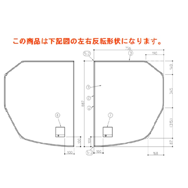 TOTO 部分品【AFKKS80022LSAA21W】 1600広広とした断熱風呂蓋L（消印) 部材