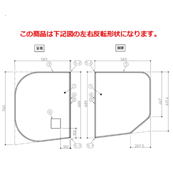 TOTO 一部分【AFKKS80042LSAA21W】 1200ラウンド断熱風呂蓋L 部材