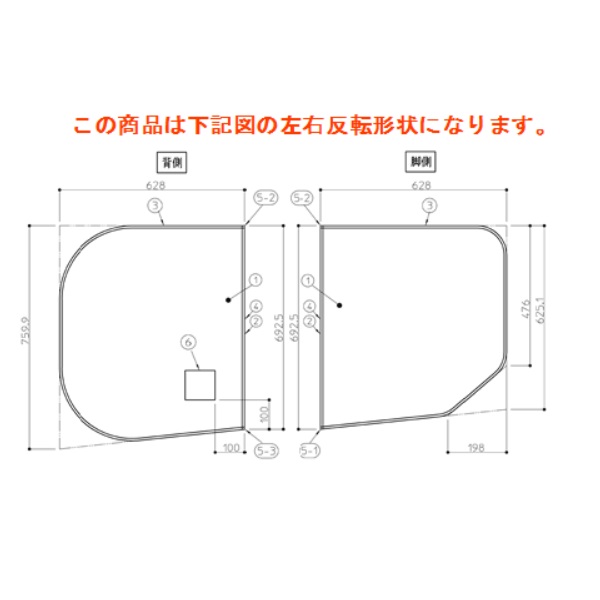 TOTO 一部分【AFKKS80043LSAA21W】 1300ラウンド断熱風呂蓋L 部材