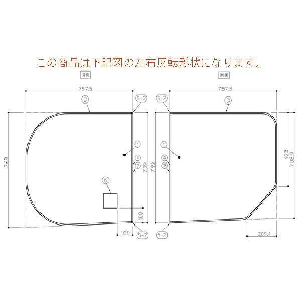 TOTO 一部分【AFKKS80045LSAA21W】 1600ラウンド断熱風呂蓋L 部材