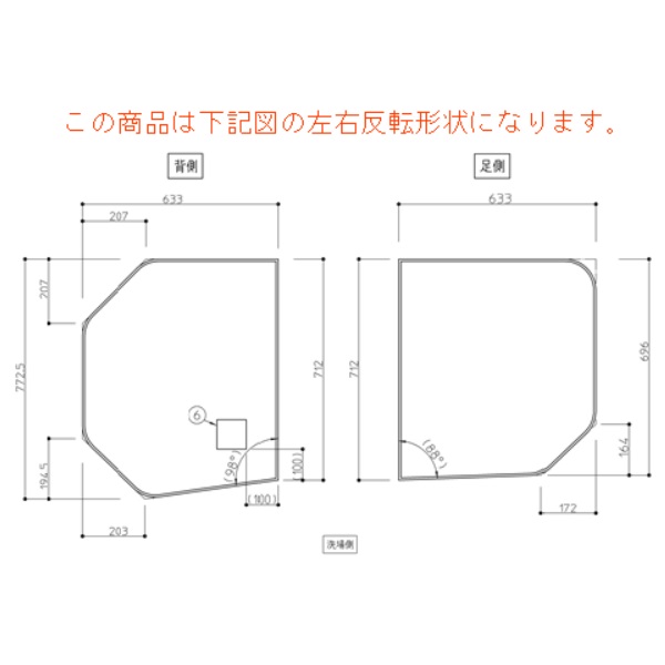TOTO 部分品【AFKKS81063LSAA21W】 魔法瓶湯ぶね用2枚割蓋1300L 部材