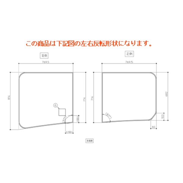 TOTO 部分品【AFKKS81099LSAA21W】 STA断熱2枚風呂蓋備品無L 部材
