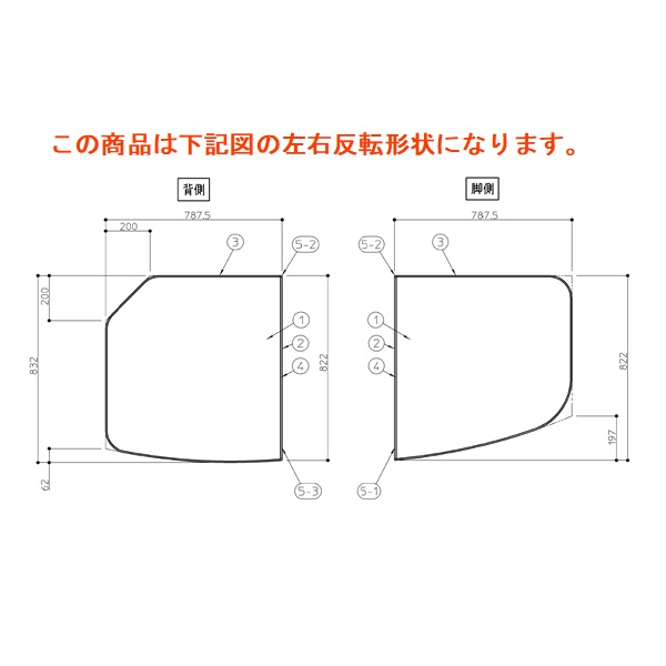 TOTO 部分品【AFKKS81109LSAA21W】 ST断熱2枚風呂フタL 部材