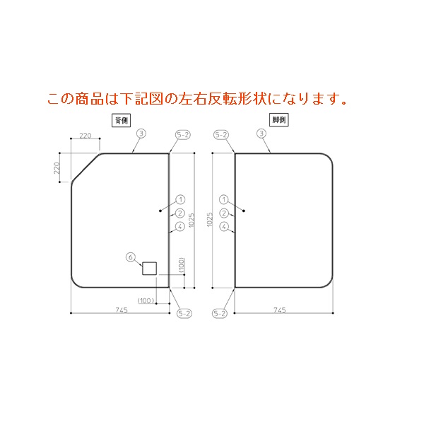TOTO 部分品【AFKKS81139LSAA21W】 SW湯ぶね断熱2枚風呂蓋L 部材
