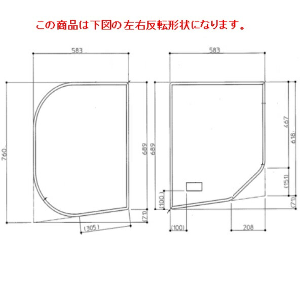 TOTO 部分品【EKK80057WL2】 1200ラウンド風呂蓋L 部材