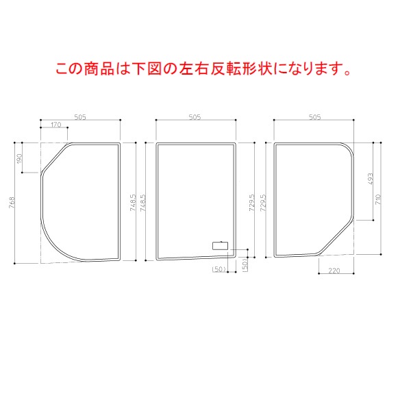 TOTO パーツ【EKK80070WL】 1600ラウンド風呂蓋L 3枚 部材｜住宅設備のプロショップDOOON！！