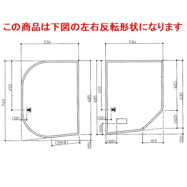 TOTO パーツ【EKK80100WL2】 １１００ラウンド風呂蓋（シールＬ 部材｜住宅設備のプロショップDOOON！！