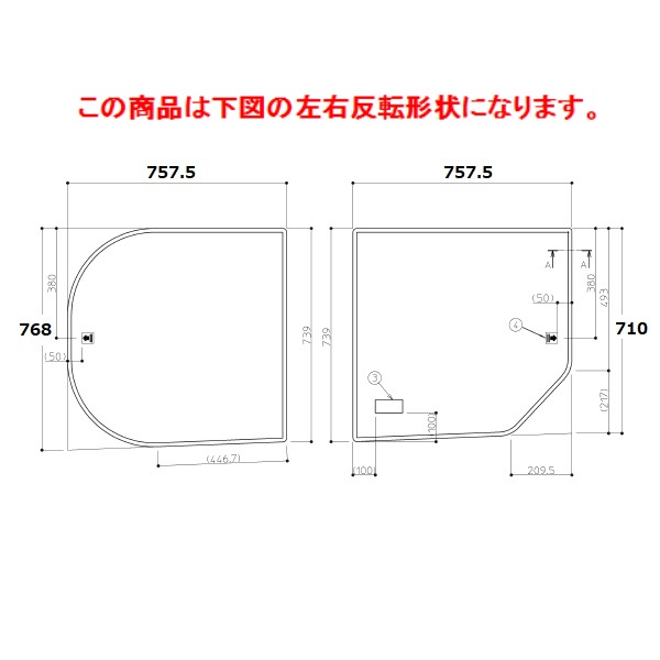 TOTO パーツ【EKK80103WL】 ベンチ用1600ラウンド風呂蓋L 部材|住宅設備のプロショップDOOON!!