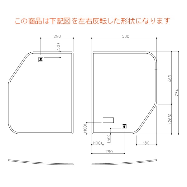 TOTO パーツ【EKK80105WL2】 1200クレイドル風呂蓋シールL 部材｜住宅設備のプロショップDOOON！！