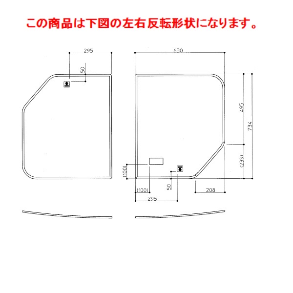 TOTO パーツ【EKK84164WL1】 1300クレイドル風呂蓋L 部材｜住宅設備のプロショップDOOON！！