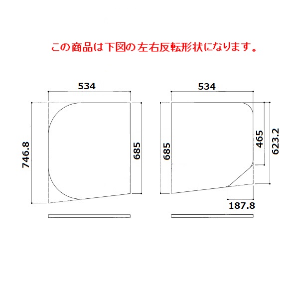 TOTO 一部分【EKKS1ALAA21WN】 110ラウンド軽さ蓋2枚L 部材