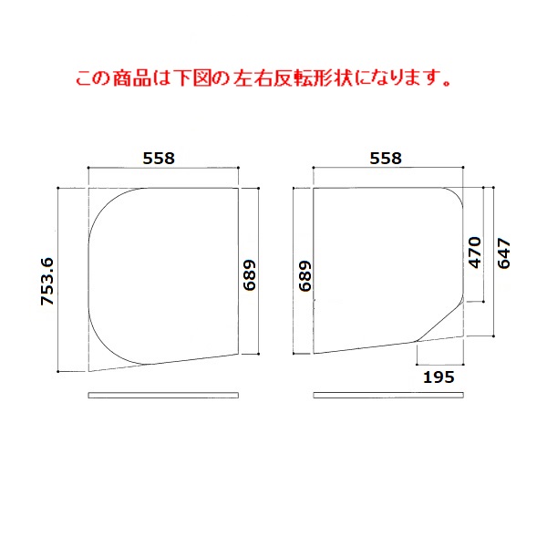 TOTO 部分品【EKKS5ALAA21WN】 1150RDラクカル蓋2枚L 部材
