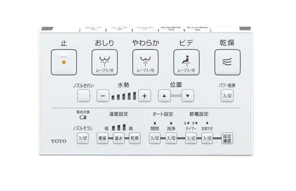 TOTO 【CES9435HMR#SR2】 ウォシュレット一体形便器ＧＧ３ 商品画像はイメージです 商品名の型番でのお届けになります