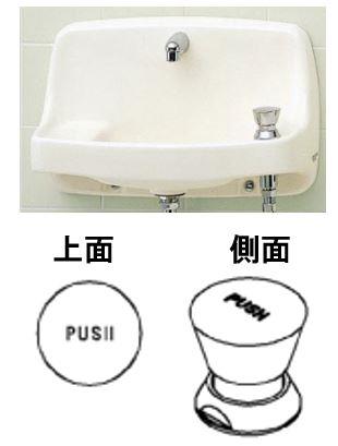 TOTO 【TL813-1A】 自閉式手洗器用水栓（埋込） 商品画像はイメージです 商品名の型番でのお届けになります