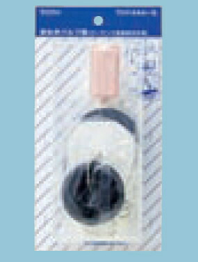 TOTO トイレまわり取り替えパーツ 【THY444-6R】 ロータンク用 オプション・ホーム用品