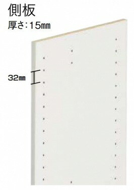 ウッドワン WOOD ONE 【OWG OWG1312-7】側板 高さ2,000mm用（高さ寸法：1,963mm）奥行300mm用　2枚入り 7,912円