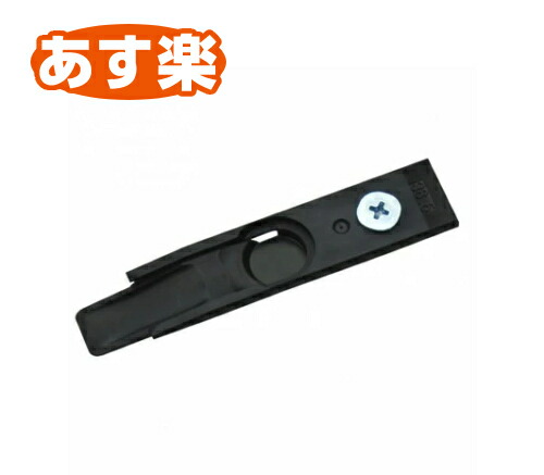 楽天市場】下ストッパー 四方枠用 折れ戸VX・ZX用 販売期間2008年10月