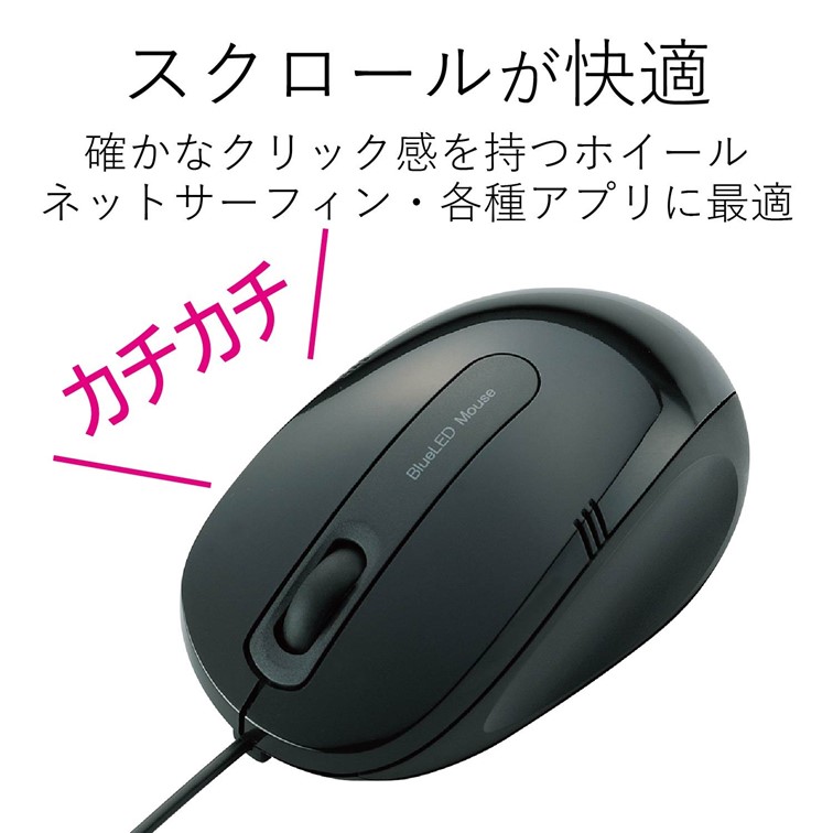 数量限定価格!! USBマウス 有線 簡単接続 ミニ コンパクト 新品 PC周辺機器 newschoolhistories.org