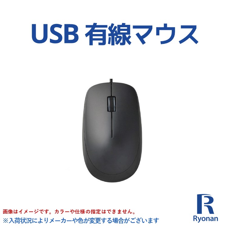 楽天市場】ワイヤレス マウス 無線マウス ワイヤレスマウス USB接続