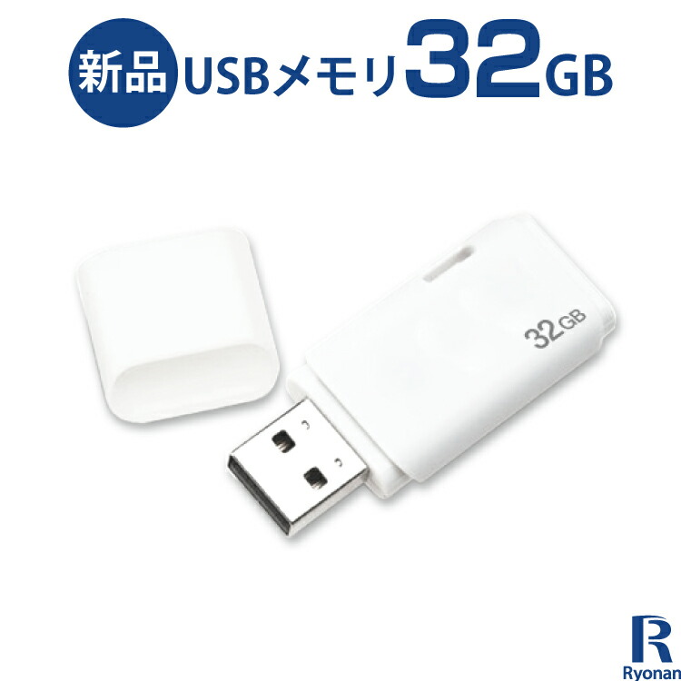 楽天市場】USBメモリ USB 64GB USB2.0 LEXAR レキサー JumpDrive V10