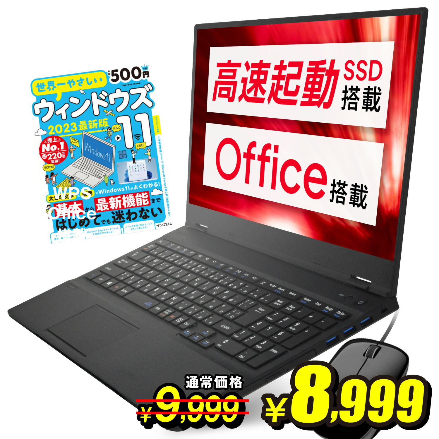 楽天市場】【スーパーSALE 10%OFF】【WEBカメラ / Office 搭載】【専用キーボード 付き】中古タブレット 東芝 TOSHIBA  Dynabook R82 第5世代 Core M メモリ 4GB M.2 SSD 128GB タブレット 12.5インチ フルHD タブレットPC  2in1 中古PC Windows 11 : 中古パソコン 遼南商店