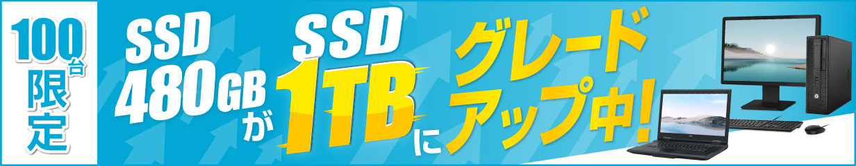 楽天市場】【数量限定 WEBカメラテンキー搭載モデル】NEC VersaPro おまかせ 第6世代 Core i5 メモリ:16GB 新品SSD:512GB  ノートパソコン DVD-ROM HDMI端子 無線LAN 新品キーボード 交換可 Office付 中古パソコン Windows 11 搭載  Windows 10 | 中古ノートパソコン 中古 ...