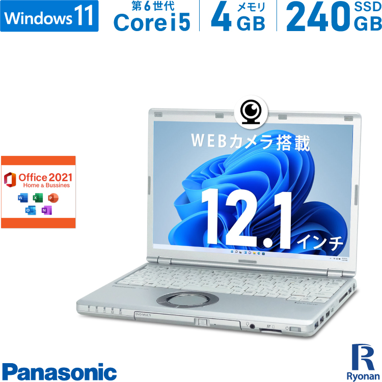 プロモーションディールの-NEC VersaPro VX-J Windows10 64bit HDMI Core i5 4210M メモリー8GB  HDD500GB DVD-ROM A4サイズ ノートパソコン1505251：ジャンク•ワールド２nd店