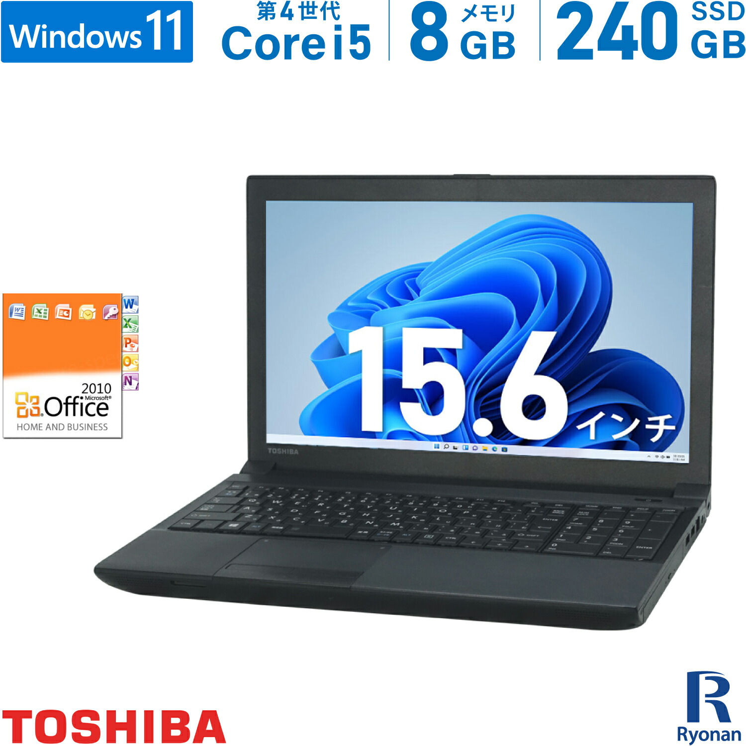 楽天市場】Windows10プロダクトキー付 2.5インチ 7mm 超速 新品 SSD 480GB 大容量 Office付 中古パソコン  ノートパソコン 中古ノートパソコン 自作PC 送料無料 | オフィス付き windows10 pro ウインドウズ10 換装 ssd換装 パソコン  パーツ パソコンパーツ pcパーツ メモリ ...